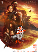 久久精品成人国产午夜